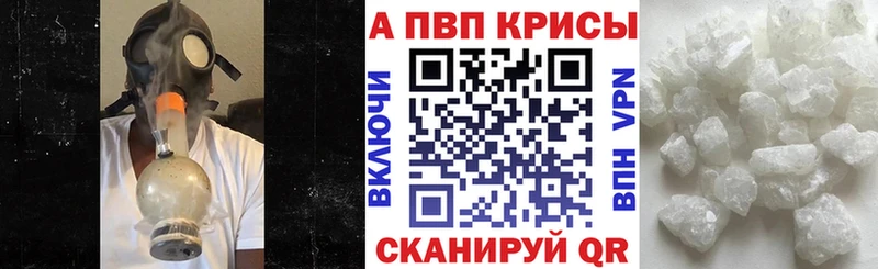 A PVP Соль Нижний Ломов