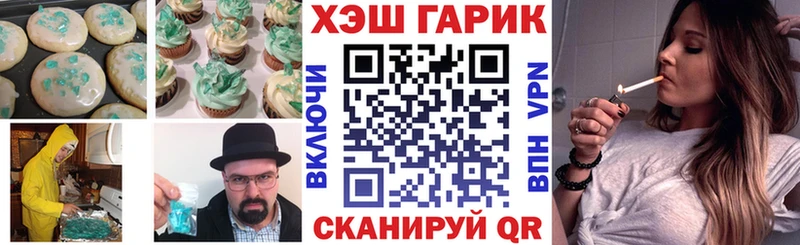 Печенье с ТГК марихуана  Нижний Ломов 