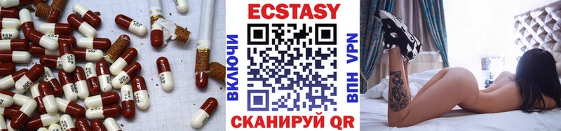 ЭКСТАЗИ MDMA  закладка  Нижний Ломов 