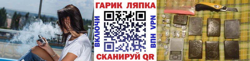 ГАШИШ индика сатива  где можно купить наркотик  Нижний Ломов 