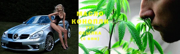 мефедрон мука Лабытнанги