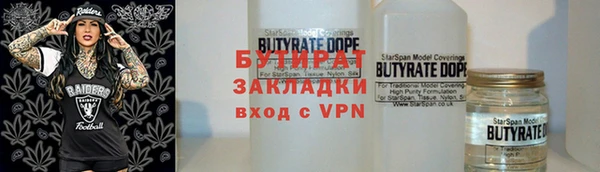 таблы Лагань