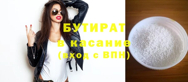 мефедрон мука Лабытнанги