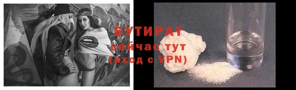 мефедрон мука Лабытнанги