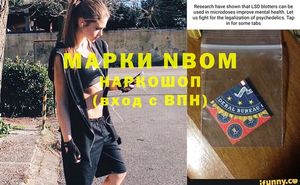 мефедрон мука Лабытнанги