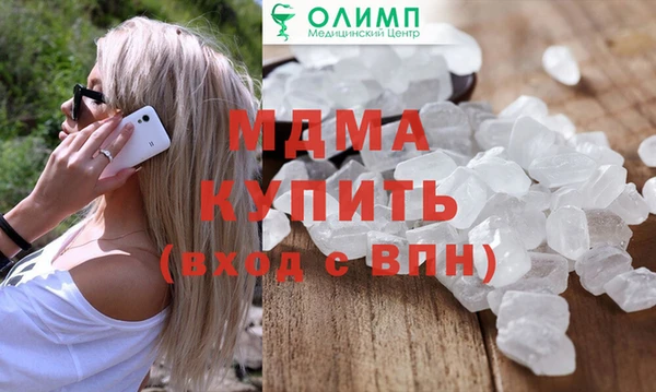 таблы Лагань