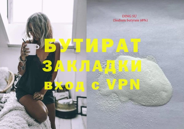 мефедрон мука Лабытнанги