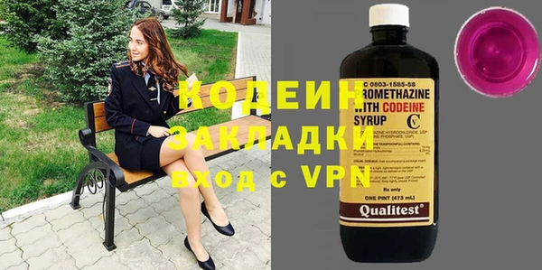 мефедрон мука Лабытнанги