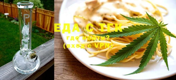 мефедрон мука Лабытнанги