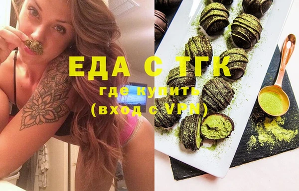 мефедрон мука Лабытнанги
