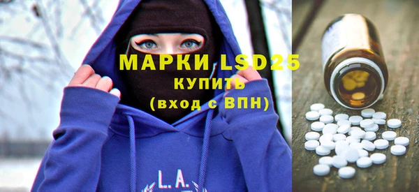 таблы Лагань