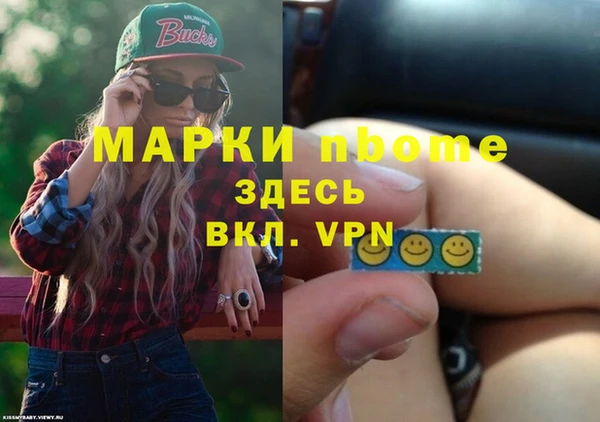 мдма Наволоки