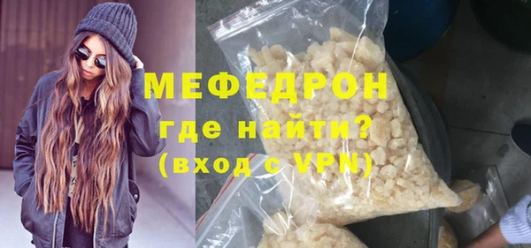 мефедрон мука Лабытнанги