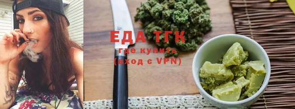 мефедрон мука Лабытнанги