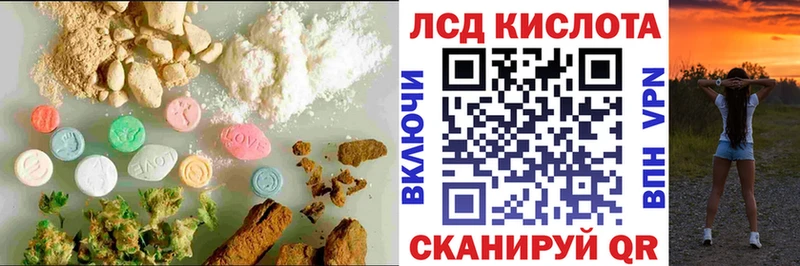 LSD-25 экстази ecstasy  магазин продажи наркотиков  Нижний Ломов 