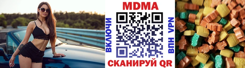 МДМА кристаллы Нижний Ломов