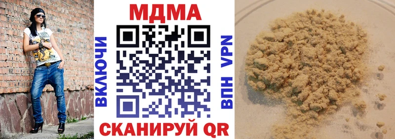 кракен зеркало  Нижний Ломов  MDMA VHQ  купить  