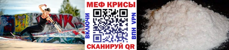Мефедрон  Нижний Ломов
