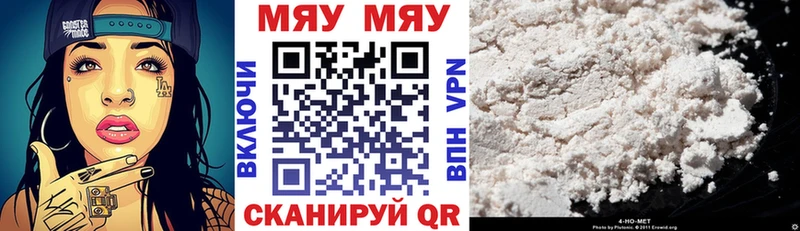 Меф кристаллы  сколько стоит  Нижний Ломов 