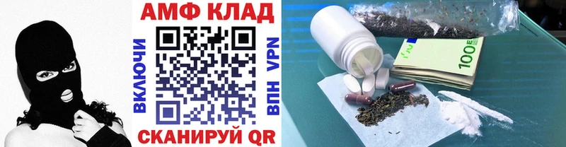 купить наркотик  Нижний Ломов  Метамфетамин Methamphetamine 