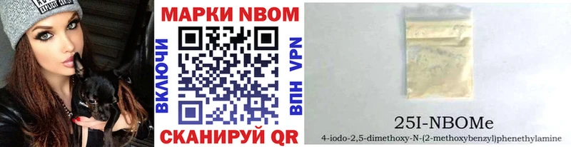 нарко площадка клад  Нижний Ломов  Марки 25I-NBOMe 1500мкг 
